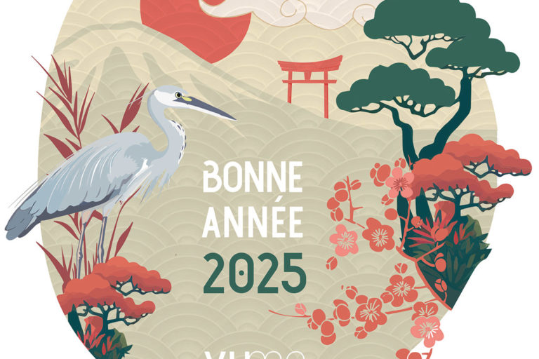 2024 – visuel carte voeux 2025